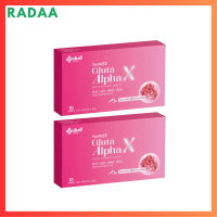 2 กล่อง Yanhee Gluta Alpha X ยันฮี กลูต้า อัลฟ่า เอ็กซ์ บรรจุ 10 เม็ด