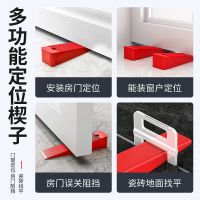 Doors and Windows installation special leveling wedge cushion block air sac of window of model steel door quickly locate leveling artifact