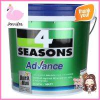 สีน้ำทาภายใน 4 SEASONS ADVANCE BASE B ด้าน 2.5 แกลลอนWATER-BASED INTERIOR PAINT TOA 4 SEASONS ADVANCE BASE B MATT 2.5GAL **บริการเก็บเงินปลายทาง**