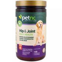 RS USA Hip &amp; Joint ( Level 4 ) บำรุงข้อสุนัข เดินขากระเพก ลุกไม่ไหว ข้อเสื่อม รสตับ