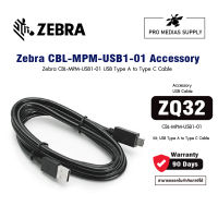 Zebra CBL-MPM-USB1-01 USB Type A to Type C Cable