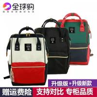 Uniqlo 2023 New Japans lotte young men and women travel bag backpack backpack large capacity to run away from home what joker mother package