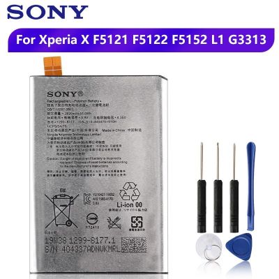 แบตเตอรี่#Sony Xperia X L1 F5121 F5122 F5152 G3313 LIP1621ERPC 2620mAh# พร้อมชุดถอด+แผ่นกาวติดแบต ร