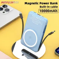 ○☾ธนาคารแม่เหล็ก10000MAh 20W สายชาร์จในตัวแพ็คภายนอกสำหรับ Iphone 14 13