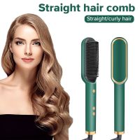 Multiftion Hair Straightener Comb Hair Brush Hair Curler Professional Electric Curling Iron Hair Style Flat Iron Fast