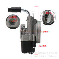 [In stock] รถจักรยานยนต์คาร์บูเรเตอร์ PIAGGIO Ciao PX VESPA SHA12 12 mm ORTO carb