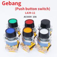 Self reset button switch LA39 self-locking inching 11BN flat button 22m 10A 660VAC NO/NC Start And Stop Contacts No Light  Power Points  Switches Save