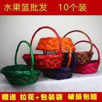 [COD] Fruit Basket Willow Rattan Wholesale G ifts Watching Patients Pass Big Props Egg Storage Dancing Vegetable