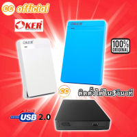 ✅แท้100% OKER External HDD Box SATA ST-2526 USB2.0 / ST-2568 USB3.0 กล่องใส่ ฮาร์ดดิส 2.5นิ้ว Box Harddisk notebook #CC