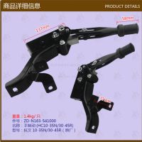 [COD] Forklift hand brake/brake handle/brake manipulator/hand brake assembly Hangcha 10-35N/30-45R