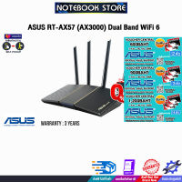 [ผ่อน0%3ด.]ASUS RT-AX57 (AX3000) Dual Band WiFi 6/ประกัน3y/BY NOTEBOOK STORE