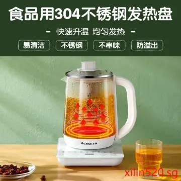 Multifunction Electric Health Pot Electric Glass Kettle Boiling Water Tea  Maker