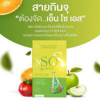 Madam Xs+NsoS ทานคู่กัน หุ่นลีน ลงไว