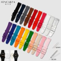 Shankaya original Swatch strap silicone swatch watch with skin original jelly timing device 51 etc.