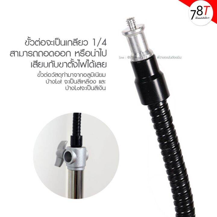 ตัวหนีบอเนกประสงค์-หนีบฉาก-รีแฟล็ค-โฟม-multi-c-clamp-cable