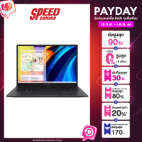 ASUS VIVOBOOK S14 S3404ZA-LY547WS NOTEBOOK (โน๊ตบุ๊ค) INTEL i5-12500H/BLACK/ By Speed Gaming