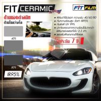 ฟิล์มติดรถยนต์ อาคาร fit film ceramic**อยากได้%ความเข้มต่างกันทักแชทครับ** #ฟีล์มกันรอย #ฟีล์มใสกันรอย #ฟีล์มใส #สติ๊กเกอร์ #สติ๊กเกอร์รถ #สติ๊กเกอร์ติดรถ   #ฟีล์มติดรถ