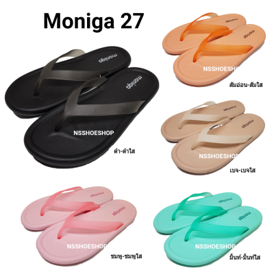 ใหม่! รองเท้าแตะ Monobo Moniga 27 โมโนโบ้ โมนิก้า 27 หูคีบ เบอร์ 5-8