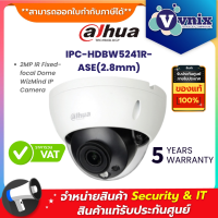 IPC-HDBW5241R-ASE(2.8mm) กล้องวงจรปิด Dahua  2MP WDR IR Dome WizMind Network Camera  By Vnix Group