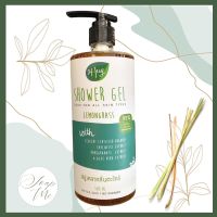 Natural Shower Gel : Lemongrass. No SLS, SLES and Paraben ครีมอาบน้ำแบบธรรมชาติกลิ่นตะไคร้