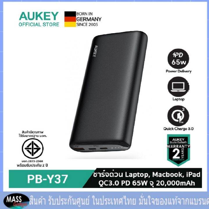 aukey-pb-y37-pd-power-bank-20000mah-65w-power-delivery-usb-c-with-quick-charge-3-จ่ายกระแสไฟรวมสูงสุด-65w-สามารถชาร์จพร้อมกันได้หลายอุปกรณ์