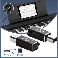 USB ชนิด C ตัวเมียเป็นตัวแปลง MIDI ตัวผู้ USB B สำหรับเครื่องพิมพ์สแกนเนอร์เปียโนไฟฟ้าดรัมออร์แกนตัวแปลง USB อะแดปเตอร์การถ่ายโอนข้อมูล USB C