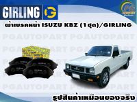 ผ้าเบรคหน้า ISUZU KBZ (1ชุด)/GIRLING