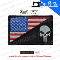 อาร์ม USA Flag Punisher