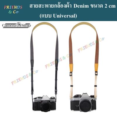 Camera Strap สายสะพายกล้องผ้า DENIM ( Denim camera strap )