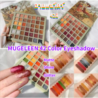 MUGELEEN 42 Color Super Fire Rose Gold Eyeshadow Palette Glitter Shimmer EyeShadow Powder Matte Eyeshadow Palette Cosmetic TSLM2