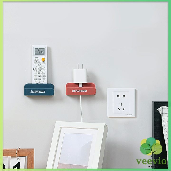 veevio-ชั้นวางปลั๊กสายไฟ-แบบติดผนังสําหรับวางสายไฟ-wire-plug-storage-rack