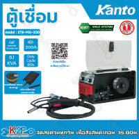 KANTO ตู้เชื่อมไฟฟ้า รุ่น KTB-MIG-200 แถมลวดฟลั๊กคอร์ 1.0mm. เชื่อมโลหะได้ทุกประเภท อึดทน