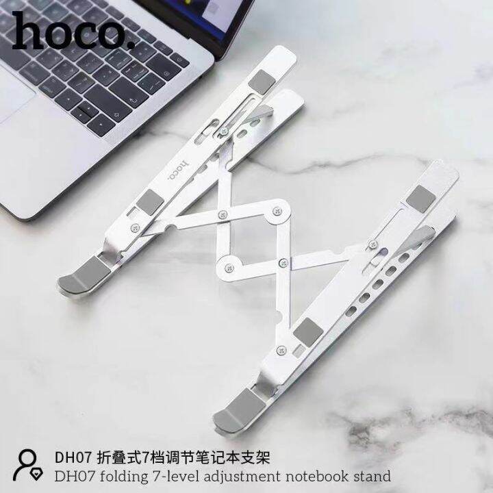 Hoco DH07 ที่วางแล็บท็อป ที่วางโน็ตบุ๊ค รับน้ำหนักได้ดี เเข็งแรง ทนทาน ...