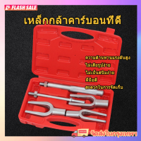 KONY ส้อมตอกลูกหมาก 5ตัว/ชุด