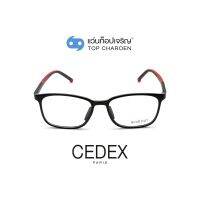 CEDEX แว่นตากรองแสงสีฟ้า ทรงเหลี่ยม (เลนส์ Blue Cut ชนิดไม่มีค่าสายตา) สำหรับเด็ก รุ่น 5610-C2 size 53 By ท็อปเจริญ