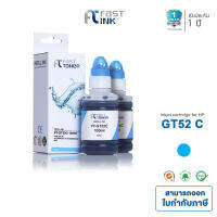 Fast Ink สำหรับรุ่น HP GT52 C(สีฟ้า) แพ็ค 2 ขวด หมึกอิงค์เทียบเท่า สำหรับใช้กับเครื่องปริ้นเตอร์รุ่น HP 115/310/315/318/319/410/415 GT-5810/5820/5812/5822