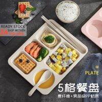 Wheat Straw Dinner Plate Student Canteen Dinner Plate Cutlery Set Large Capacity 5 grid Fast Food Plate Anti-fall