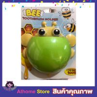 Bee toothbrush holder ที่เก็บแปรง ที่เก็บแปรงสีฟัน ที่เก็บยาสีฟัน กล่องเก็บของ ติดผนัง กล่องเก็บแปรงสีฟัน กล่องเก็บยาสีฟัน