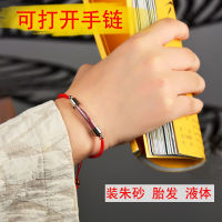 Transparent gawu box glass bottle with hollow openable contents, natural vermilion amulet, Fuguan red rope bracelet U78J