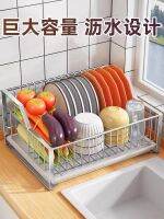 ✐♞ 304 stainless steel dish drain countertop single-layer cupboard multi-functional tableware