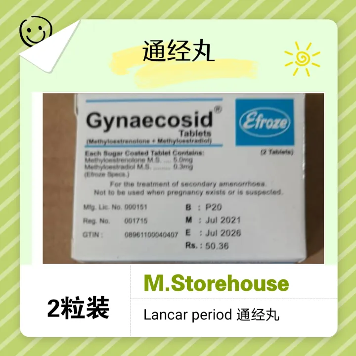 Ready Stock Gynaecosid Ubat Lancar Period Lancar Darah å¼ºåŠ›é€šç»ä¸¸ ä¸¤ç²'è£… Lazada