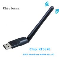 Chielecna RT5370 Ralink 150M USB 2.0การ์ดเครือข่ายไร้สาย WiFi 802.11 B/g/n อะแดปเตอร์ LAN พร้อมเสาอากาศหมุนได้