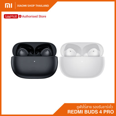 Redmi Buds 4 Pro หูฟังไร้สาย หูฟัง bluetooth ไร้สาย หูฟังบลูทูธ รองรับชาร์จไว ใช้งานยาวนานถึง 9 ชั่วโมง (รับประกันศูนย์ไทย 1 ปี)