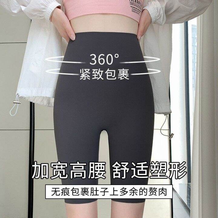 the-new-uniqlo-five-point-shark-pants-womens-outerwear-summer-thin-section-belly-reducing-buttocks-barbie-cycling-high-waist-seamless-yoga-bottoming-shorts