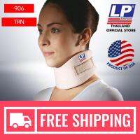 LP SUPPORT 906 ผู้ชาย/ผู้หญิง ซัพพอร์ทคอ CERVICAL COLLAR คอเบี้ยว บาดเจ็บที่กระดูกคอ กระดูกคอเสื่อม พยุง รัด กล้ามเนื้อ บาดเจ็บ