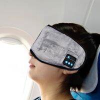 【Schuss่] Comfort Sleep หูฟังบลูทูธ Eye Mask ไร้สายบลูทูธเพลง Travel Flying Sleeping Mask พร้อมลำโพงในตัว