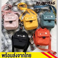 กระเป๋าสะพายข้างผู้หญิงใบเล็ก กระเป๋าสะพายข้างผู้หญิงแฟชั่น miumiubag(MI1642)-m2กระเป๋าสะพายข้าง กระเป๋า จุของได้เยอะ ประเป๋าผู้หญิง กระเป๋าผู้ชาย กระเป๋าสะพายข้างผู้หญิงเท่ๆ