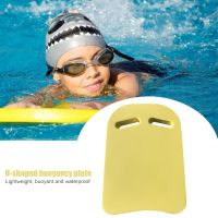 、‘】【； Swimming Pool Buoyancy Diving Board Swimming Tranning Learning Safety Kickboard