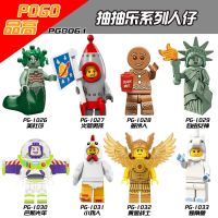 Pingo PG8061 Assembled Building Block Figures