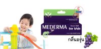 MEDERMA Kids 20g มีเดอม่า คิดส์ เจลทารอยแผลเป็น สำหรับเด็ก (1หลอด/20กรัม)